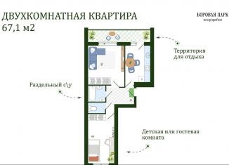 Продается 2-комнатная квартира, 67.1 м2, деревня Ясенная, Днепровская улица, 19К3