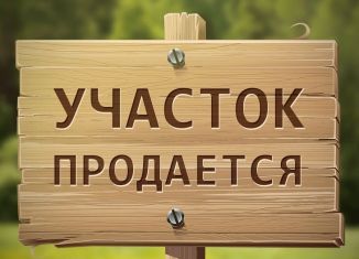 Продам земельный участок, 11 сот., рабочий посёлок Кадуй, Берёзовый переулок