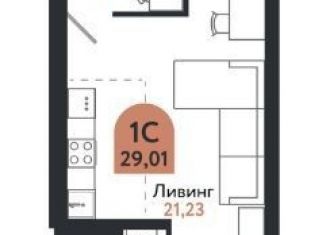 Продается квартира студия, 29 м2, Томск, Ленинский район