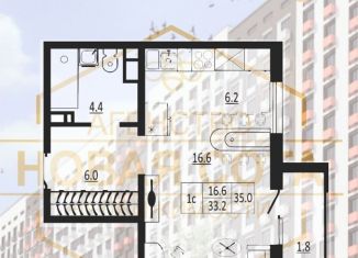 Продажа 1-комнатной квартиры, 39.4 м2, Оренбург, жилой комплекс Геометрия, лит2, ЖК Геометрия