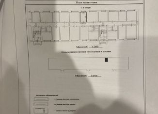 Продам комнату, 8.2 м2, рабочий посёлок Лесной, улица Мичурина, 3