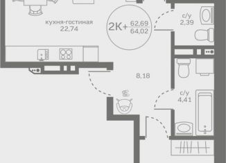 Двухкомнатная квартира на продажу, 62.7 м2, деревня Патрушева, улица Петра Ершова, 8