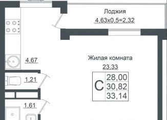 Продаю 1-комнатную квартиру, 33.1 м2, Краснодар, ЖК Европа-Сити