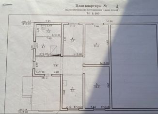 Продажа трехкомнатной квартиры, 55.4 м2, село Барышево, Институтский переулок, 8