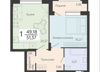 1-комнатная квартира на продажу, 51.4 м2, Воронеж, Ленинский проспект, 108А, Левобережный район