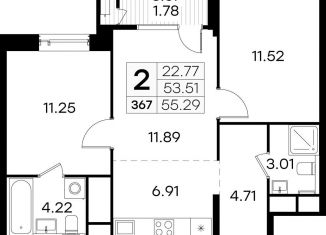 Продажа 2-комнатной квартиры, 55.3 м2, Нижегородская область