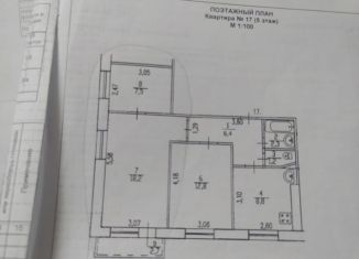 3-ком. квартира на продажу, 57.2 м2, Уфа, бульвар Тухвата Янаби, 69, Калининский район