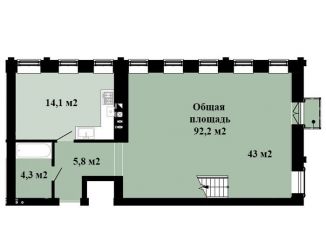 Продается квартира со свободной планировкой, 92.2 м2, Костромская область