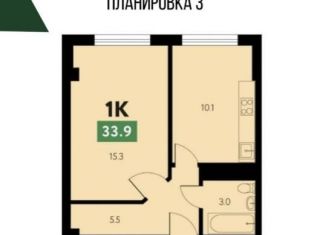 Продаю 1-ком. квартиру, 33.5 м2, Адыгея, Шоссейная улица, 70/1к4