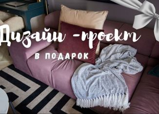 Продается однокомнатная квартира, 21.8 м2, Тюмень, Центральный округ, Центральная площадь