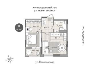 Однокомнатная квартира на продажу, 45.9 м2, Ижевск, улица Холмогорова, 107