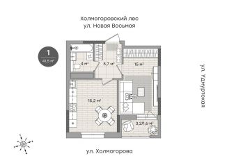 1-комнатная квартира на продажу, 41.6 м2, Ижевск, ЖК Парк-Квартал Атмосфера, улица Холмогорова, 107