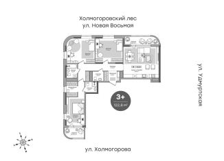 3-ком. квартира на продажу, 116.9 м2, Ижевск, ЖК Парк-Квартал Атмосфера