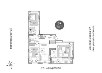 Продается 3-ком. квартира, 112.1 м2, Ижевск, ЖК Парк-Квартал Атмосфера