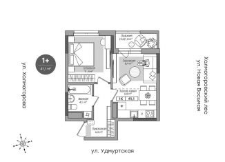 Продается 1-комнатная квартира, 39.3 м2, Ижевск, ЖК Парк-Квартал Атмосфера