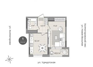 Однокомнатная квартира на продажу, 41.6 м2, Ижевск, улица Холмогорова, 107
