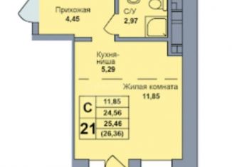 Квартира на продажу студия, 26 м2, Ижевск, Ракетная улица, 28А