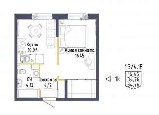 Продам 1-ком. квартиру, 34.7 м2, Екатеринбург, ЖК Зеленая Горка, Тюльпановая улица, 11