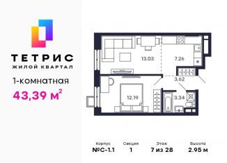 Продаю 1-ком. квартиру, 43.4 м2, Красногорск, ЖК Тетрис