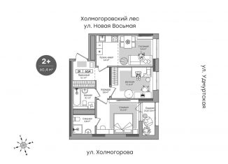 Продается двухкомнатная квартира, 58.7 м2, Ижевск