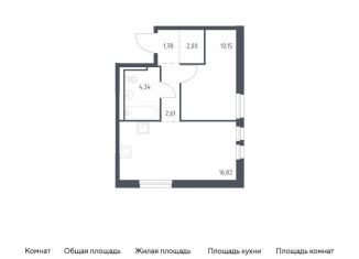 Продается 1-комнатная квартира, 37.7 м2, деревня Новосаратовка