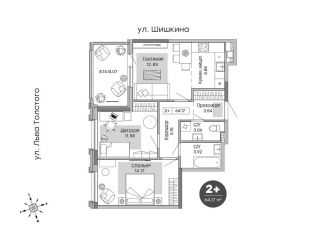 3-комнатная квартира на продажу, 64.2 м2, Ижевск, улица Шишкина, 24А