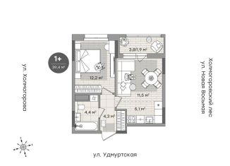 Продажа 1-комнатной квартиры, 39.5 м2, Ижевск, ЖК Парк-Квартал Атмосфера, улица Холмогорова, 107