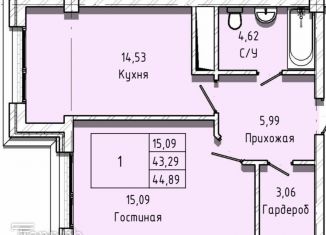 Продается однокомнатная квартира, 44.9 м2, Нальчик, Московская улица, 14, район Предгорный