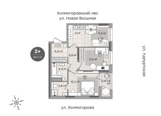 Продаю двухкомнатную квартиру, 58.9 м2, Ижевск, улица Холмогорова, 107