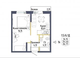 Продам 1-ком. квартиру, 35.7 м2, Екатеринбург, ЖК Зеленая Горка, Тюльпановая улица, 11