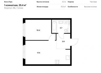 1-комнатная квартира на продажу, 35.4 м2, Ярославль, улица Лескова, 44, Фрунзенский район