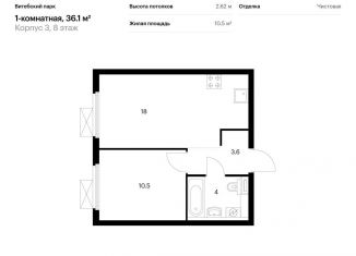 Продается 1-ком. квартира, 36.1 м2, Санкт-Петербург, Фрунзенский район