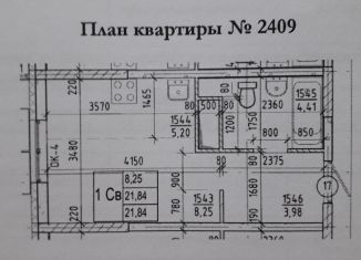 Продаю квартиру студию, 22 м2, Ульяновск, жилой комплекс Сиреневый, 6, Заволжский район