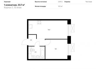 Продается однокомнатная квартира, 33.7 м2, Санкт-Петербург, жилой комплекс Аэронавт, 1