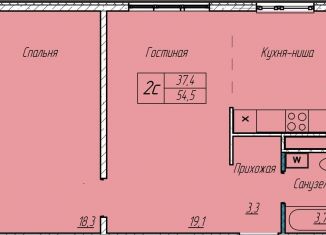 Продажа 2-ком. квартиры, 54.5 м2, поселок городского типа Шерегеш