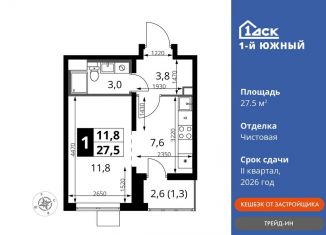 Продам 1-комнатную квартиру, 27.5 м2, Московская область, улица Фруктовые Сады, 1к3