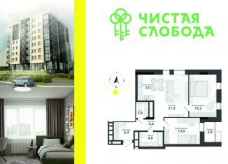 Продается 3-комнатная квартира, 72.9 м2, Новосибирская область, улица Титова, с34