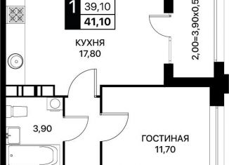 Продажа 1-ком. квартиры, 41.1 м2, Ростовская область