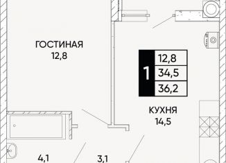 Продажа 1-комнатной квартиры, 36.2 м2, Ростовская область