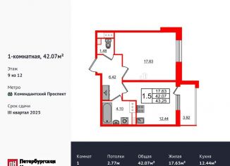 Продам 1-ком. квартиру, 42.1 м2, Санкт-Петербург, Приморский район