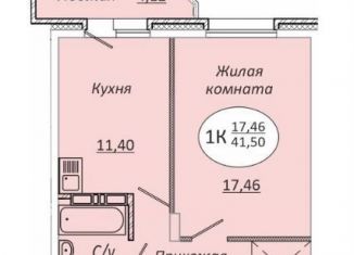 Продам 1-комнатную квартиру, 41.5 м2, Новосибирская область, 2-я Воинская улица, 51