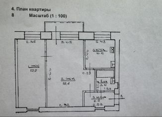 Продаю двухкомнатную квартиру, 44.4 м2, Уфа, проспект Октября, 109