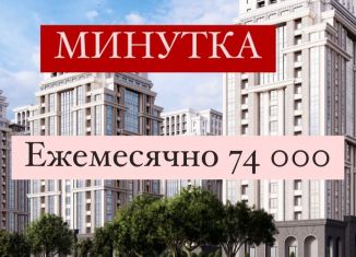 1-комнатная квартира на продажу, 46.8 м2, Грозный, проспект Ахмат-Хаджи Абдулхамидовича Кадырова, 139