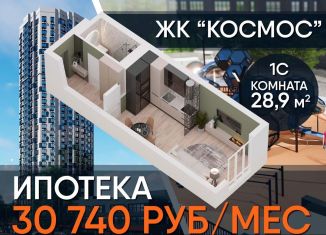 Продажа квартиры студии, 28.9 м2, Уфа, Советский район, Акмолинская улица