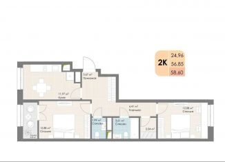 Продается 2-комнатная квартира, 58.6 м2, Московская область, Новорязанское шоссе, 6