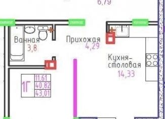 Продается однокомнатная квартира, 42.9 м2, Самарская область, улица Маршала Жукова, 60