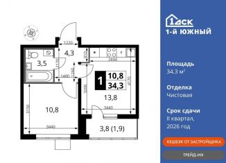 Продажа 1-ком. квартиры, 34.3 м2, Видное, улица Фруктовые Сады, 1к3