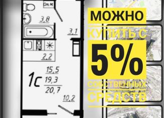 Продажа квартиры студии, 20.6 м2, Воронежская область