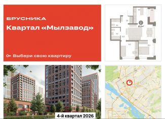 Продажа 2-комнатной квартиры, 65.8 м2, Новосибирск, метро Красный проспект