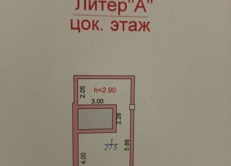 Продам помещение свободного назначения, 25 м2, Махачкала, Газопроводная улица, 8к9, Советский район